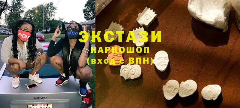 ЭКСТАЗИ 280 MDMA  Болохово 