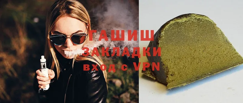 ГАШИШ hashish  где купить   shop Telegram  Болохово 