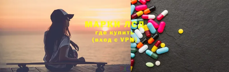 LSD-25 экстази кислота  мориарти клад  Болохово 