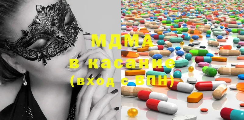 blacksprut   закладки  Болохово  MDMA VHQ 